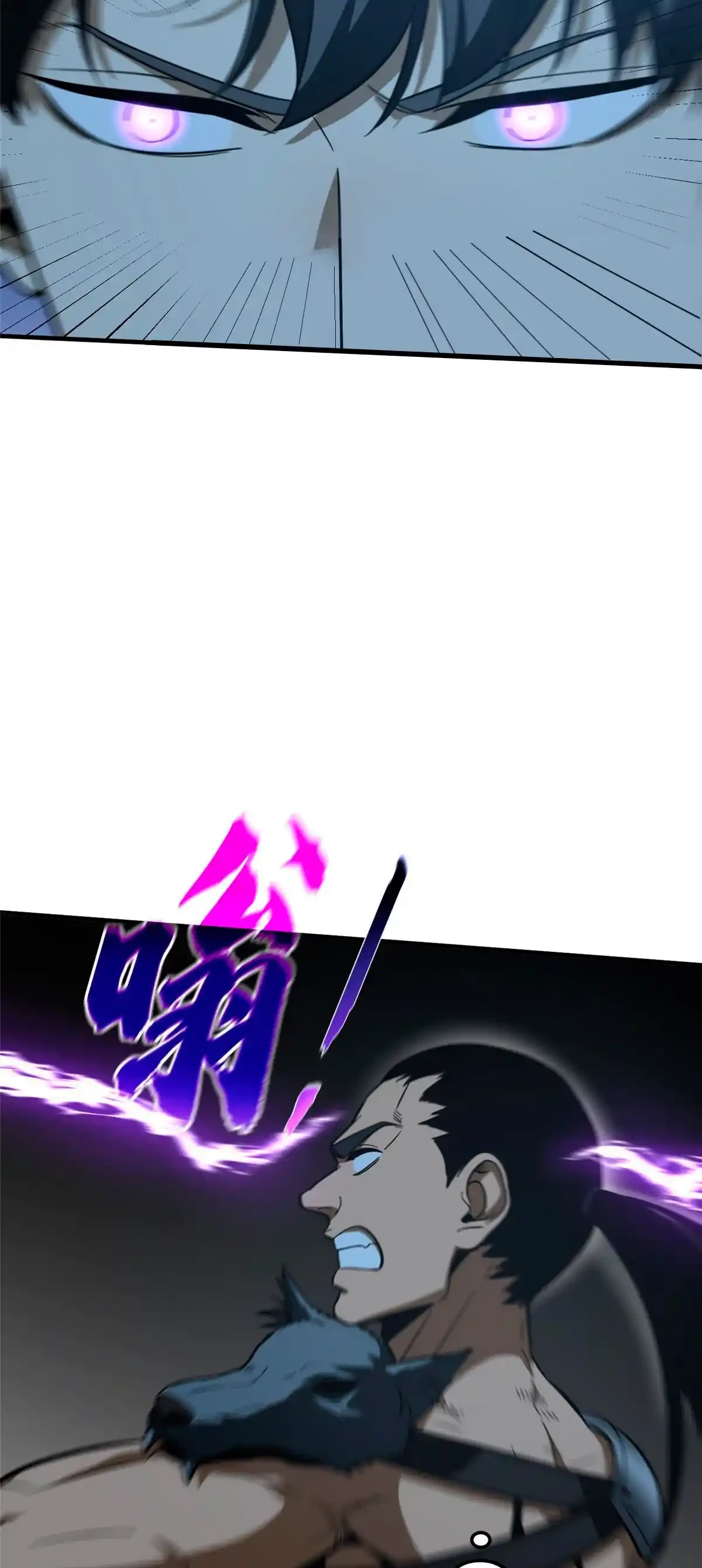 Artes Marciales Globales > Capitulo 190 > Page 71